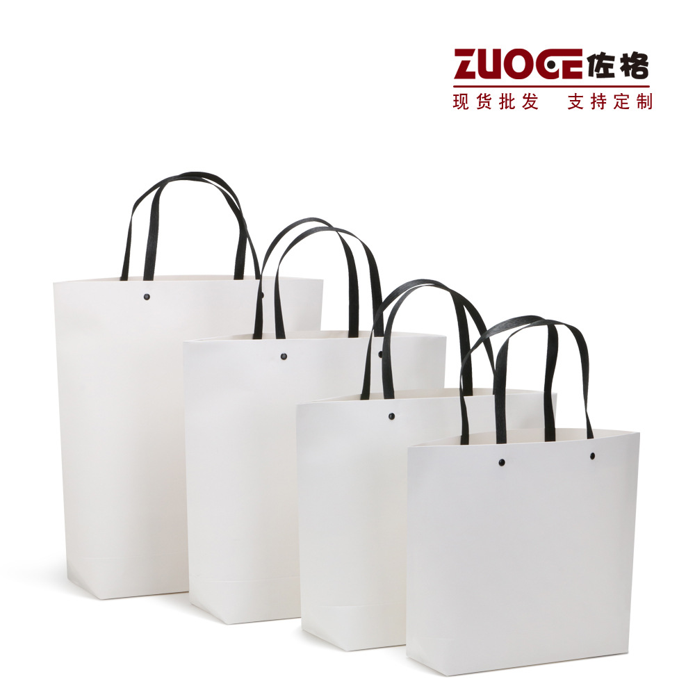 Boat type paper bag spot garment bag printing logo cosmetics glasses shop shopping packaging Bag tote bag printing