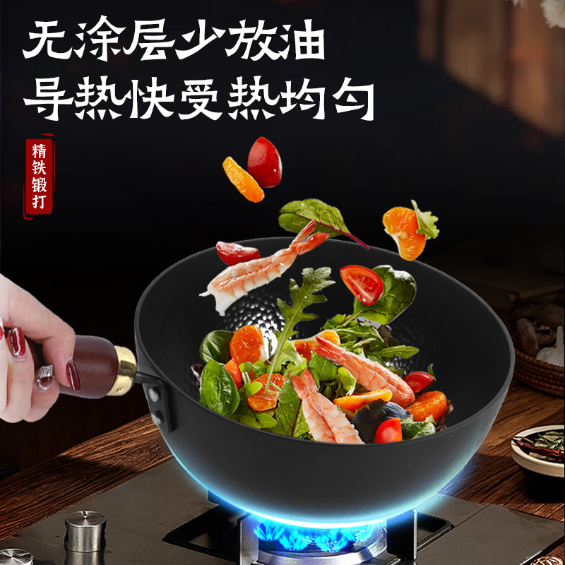 Picture of [Quality and price selection] Hammer pattern small wok single forged mini pan uncoated universal 20cm
