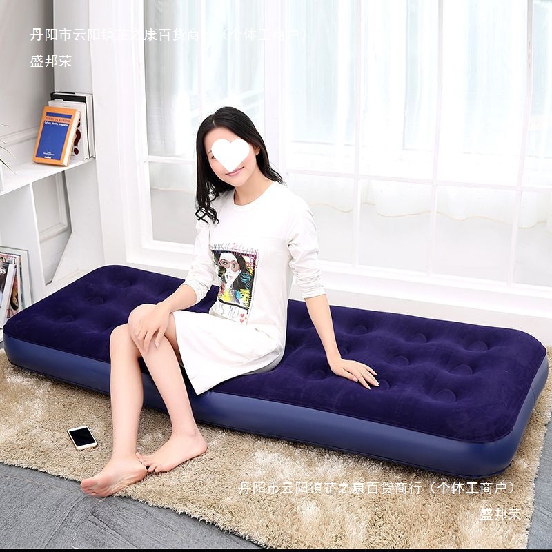 Automatic Inflatable Outdoor Camping Portable Inflatable Bed Home Single and Double Office Lunch Break Mattress Floor Covering