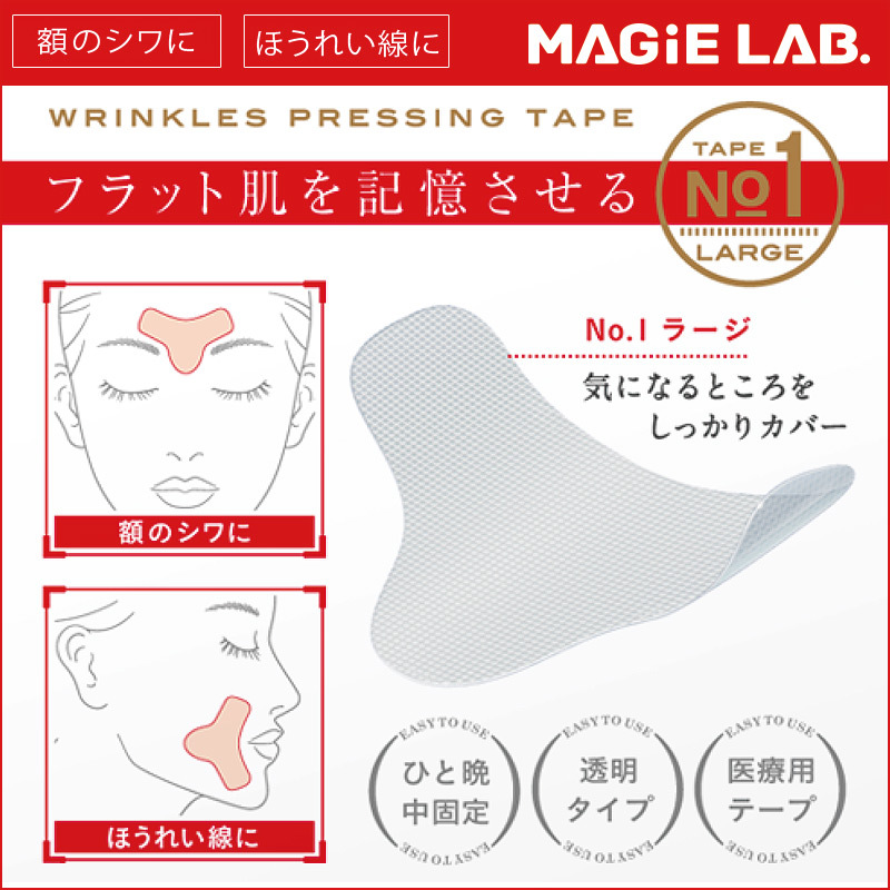 Picture of Cross-Border Factory Wholesale Micro-Adjustment Stickers for Eyebrow Wrinkles, Sichuan Wrinkles, Nasolabial Folds, Eye Wrinkles, Wrinkle-Relaxing Stickers, Beauty Stickers