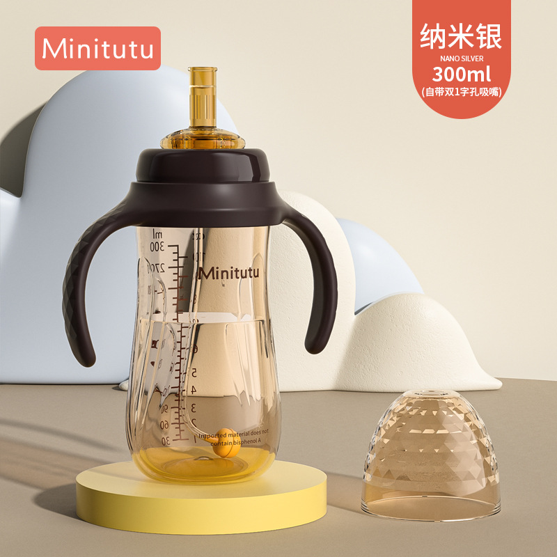 Picture of Minitutu nano wide mouth water absorption Cup nano silver water absorption nozzle anti-spray anti-water leakage anti-fall high temperature resistant more than one cup