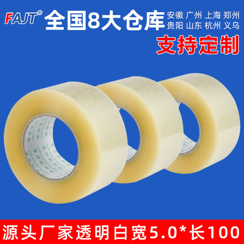 Fao Transparent Sealing Tape Manufacturer Direct Sales Specifications Can Be Customized for Large Wholesale High Viscosity Not Easy to Break High Viscosity