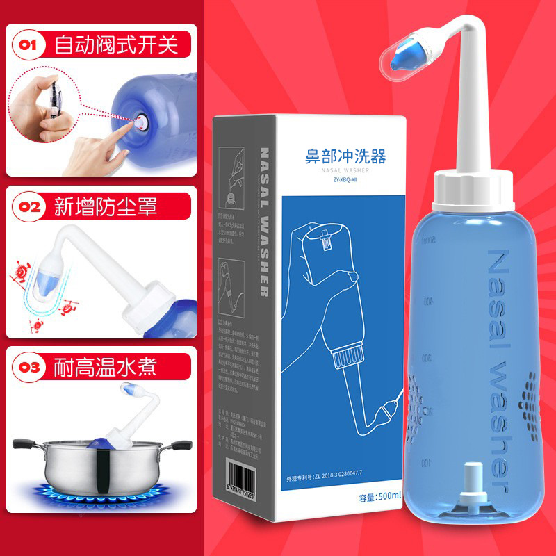 Yoga Nose Washing Bottle Home Nose Washing Bottle Adult Children Nose Nasal Cavity Cleaning 500ml Chinese and English Packaging