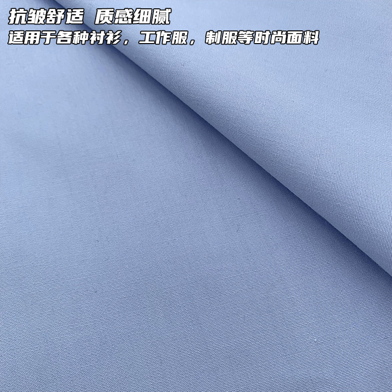 40 PCs tc shirt fabric plain printed poplin base Lolita children's clothing fabric woven polyester cotton fabric wholesale