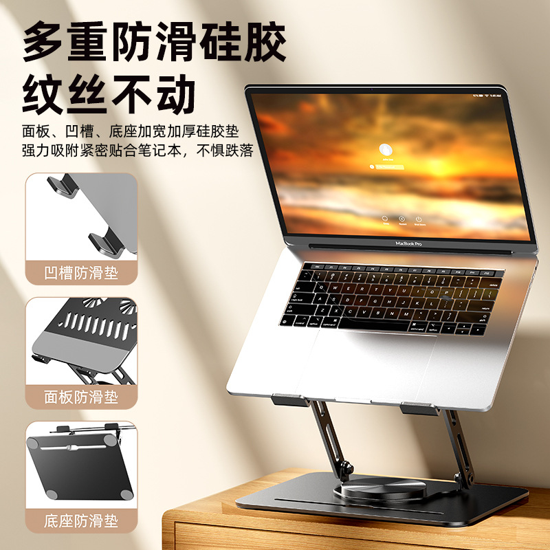 Picture of Cross-border Desktop Computer Bracket Notebook Folding Cooling Fan Bracket Portable Storage Lifting Notebook Bracket