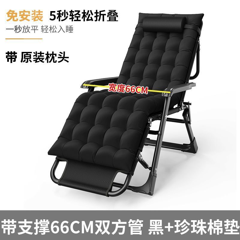 Picture of Recliner Folding Chair Lunch Break Chair Nap Folding Bed Casual Backrest Lazy Sofa Home Balcony Portable Chair