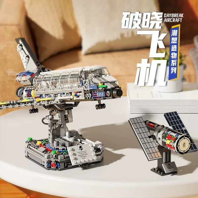 Picture of JAKI Jiaqi Compatible with Lego Dawn Astronaut Space Tide Play Educational Assembled Building Blocks Toys Wholesale Generation