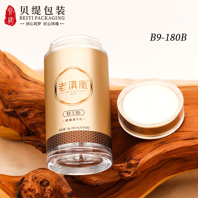 Factory Direct 60 freeze-dried tablets packaging bottle 120 capsules health care bottle