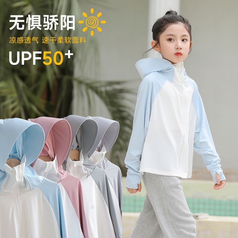 Picture of Children's Sun Protection Clothing 50 Summer Years Old Summer Thin Cool Girl's Sun Protection Clothing Ice Silk Breathable Light Protection Jacket 3-6