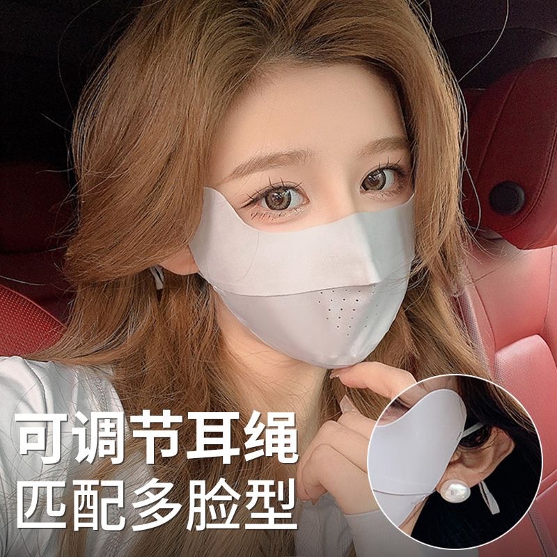 Picture of Sunscreen Mask Women's Anti-ultraviolet Summer Black Sunshade Full Face Mask Ice Silk Thin Breathable Eye Corner Stereo