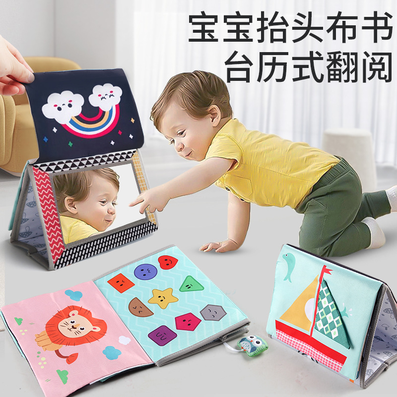 Infants Can't Tear Ruptable Washable Animal Desk Calendar Cloth Book Toys Three-Dimensional Color Head-up Hah Mirror Cloth Book