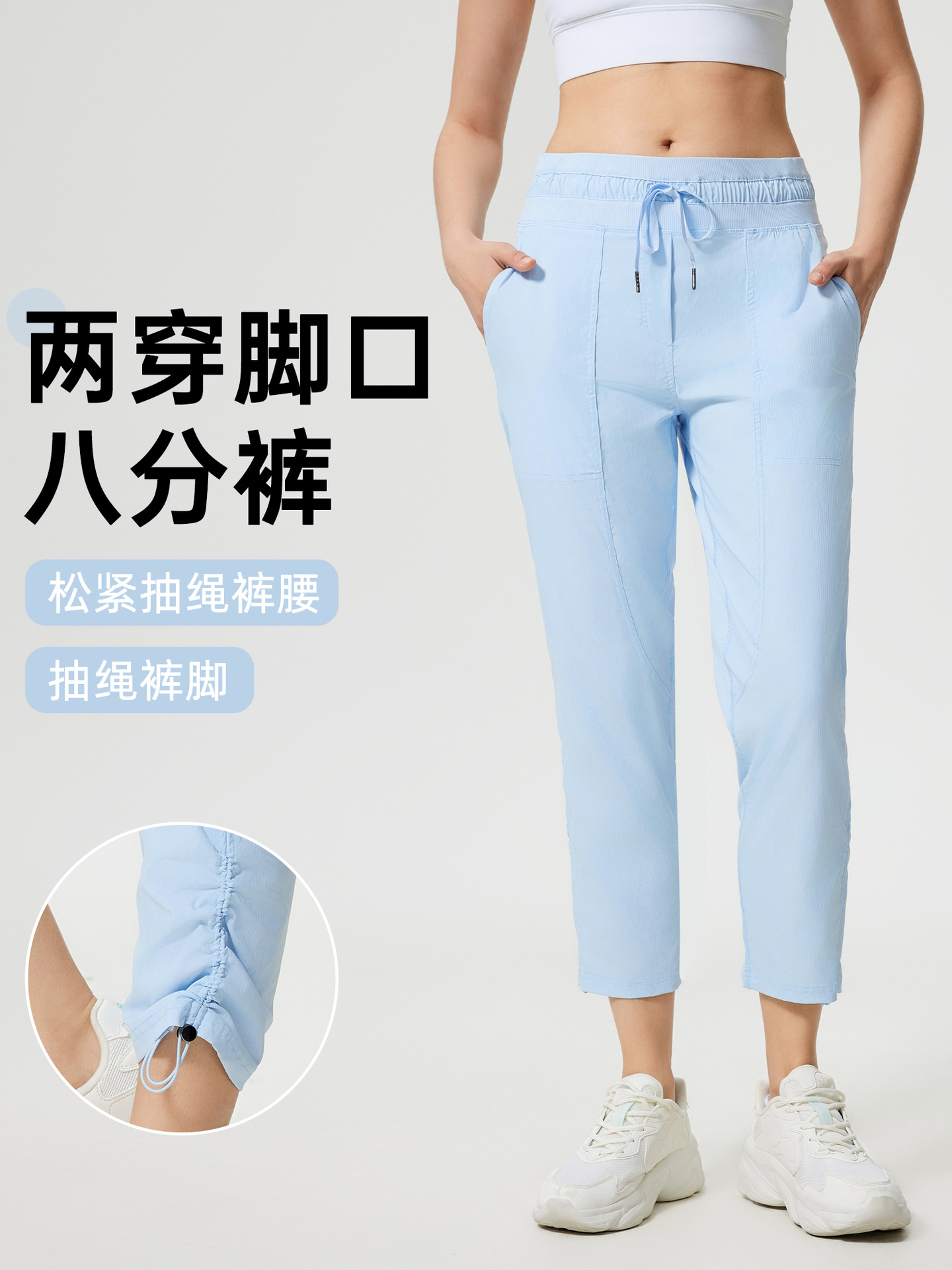 Summer Ice-feeling Quick-drying Casual Sports Eight-point Pants Women's Moisture Absorption and Sweat-wicking Slimming Straight Leg Fitness Pants DSS070