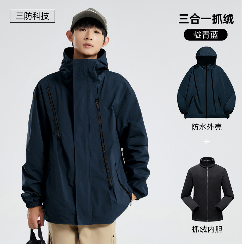 Picture of Men's and women's three-in-one assault clothing three-proof technology couple's coat spring and autumn and winter outdoor cycling waterproof windproof