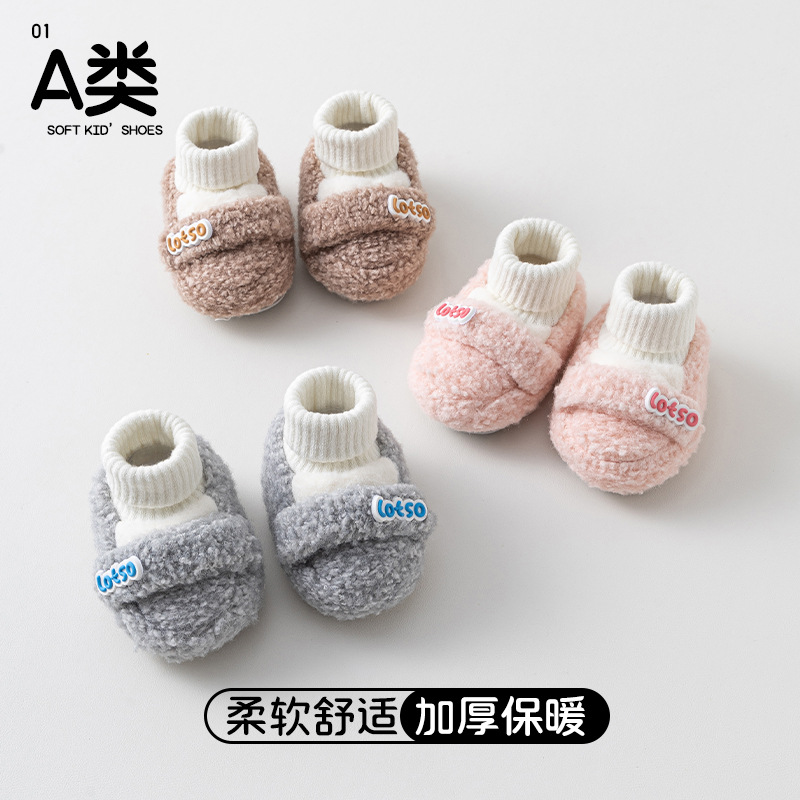 Newborns, infants, boys and girls, spring and winter, fleece and thickened soft soles, soft soles without flat feet, mid-leg shoes
