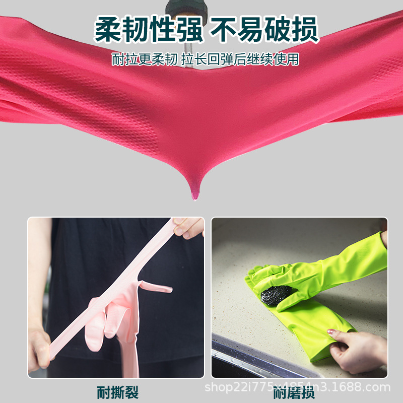 Picture of Dongtao 6300 Cleaning Household Dishwashing Kitchen Durable Housework Laundry Clothes Cooking Women's Synthetic Rubber Nitrile Gloves