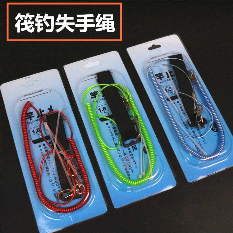Valve Rod Fishing Safety Rope, Steel Wire Retractable Fishing Rod Protector Rope, Rod Release Rope, Core 3m Buckle Safety Rope