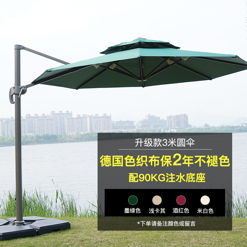 Picture of Large Garden Roman Umbrella Outdoor Parasol with Light Four-Corner Umbrella Courtyard Rooftop Outdoor Commercial Stall Advertising Umbrella