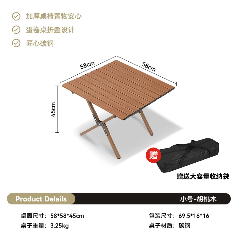 Picture of Outdoor folding table aluminum alloy egg roll table portable camping table and chair stall picnic table barbecue full suit