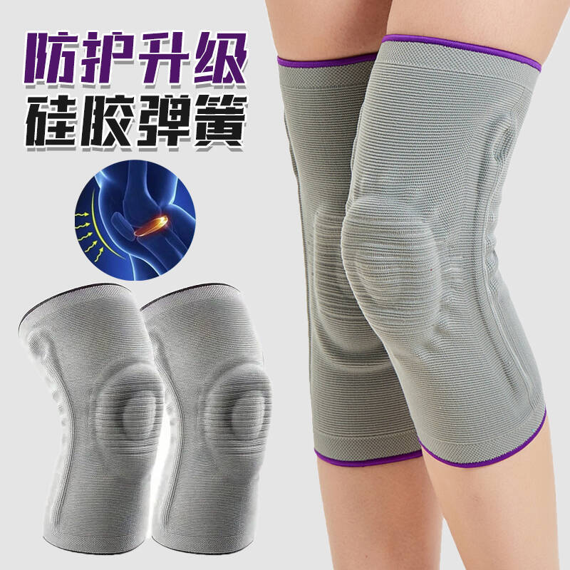 Cross-Border Spring Silicone Support Knee Pads Running Fitness Cycling Elastic Pressurized Leg Pads Knitted Breathable Knee Pads