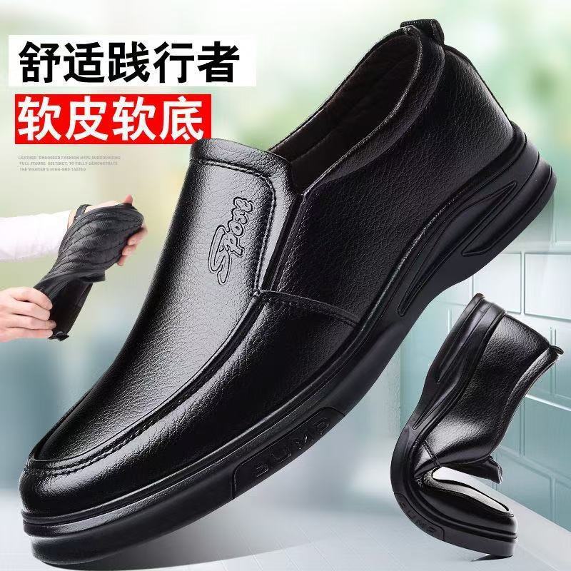 Picture of Cross-Border Leather Shoes Men's New Business Formal Casual Spring and Autumn Breathable Men's British Korean Style Round Toe Groom's Wedding Shoes