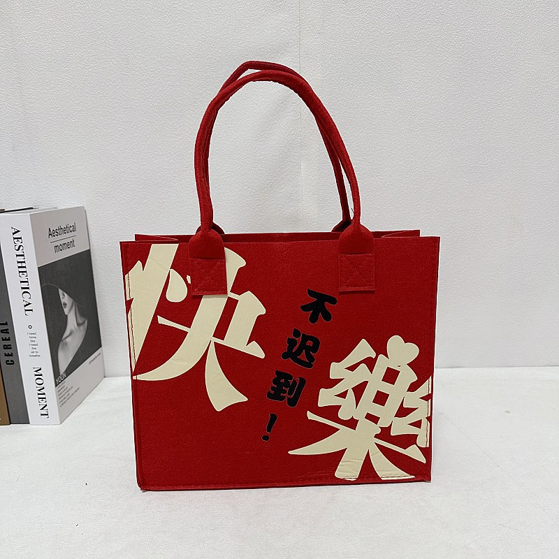 Picture of In-Stock Wholesale Mid-Autumn Felt Bags with Traditional Chinese Style, Various Styles Available, Thickened Large-Capacity Felt Tote Bags