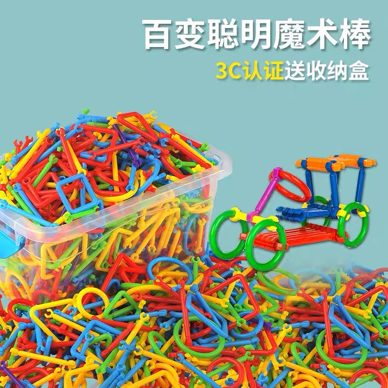 Picture of Children's DIY plastic mosaic smart magic wand smart toy wand children 3-6 years old hands-on early education desktop toys