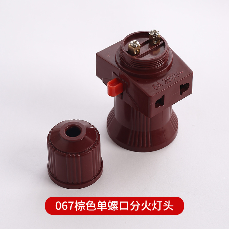 Picture of B22 bayonet/E27 screw all copper distribution lamp holder complete Series Multi-use lamp holder for home decoration and office