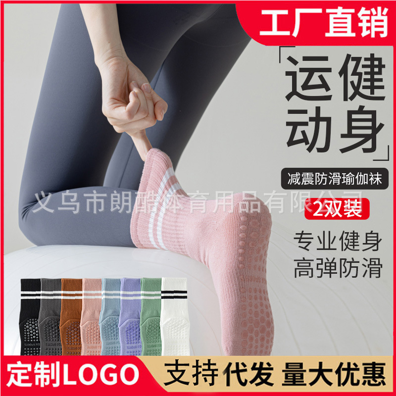 Socks women's mid-calf length socks spring and autumn yoga sports fitness cotton socks sweat-absorbent women's autumn and winter black and white running stockings