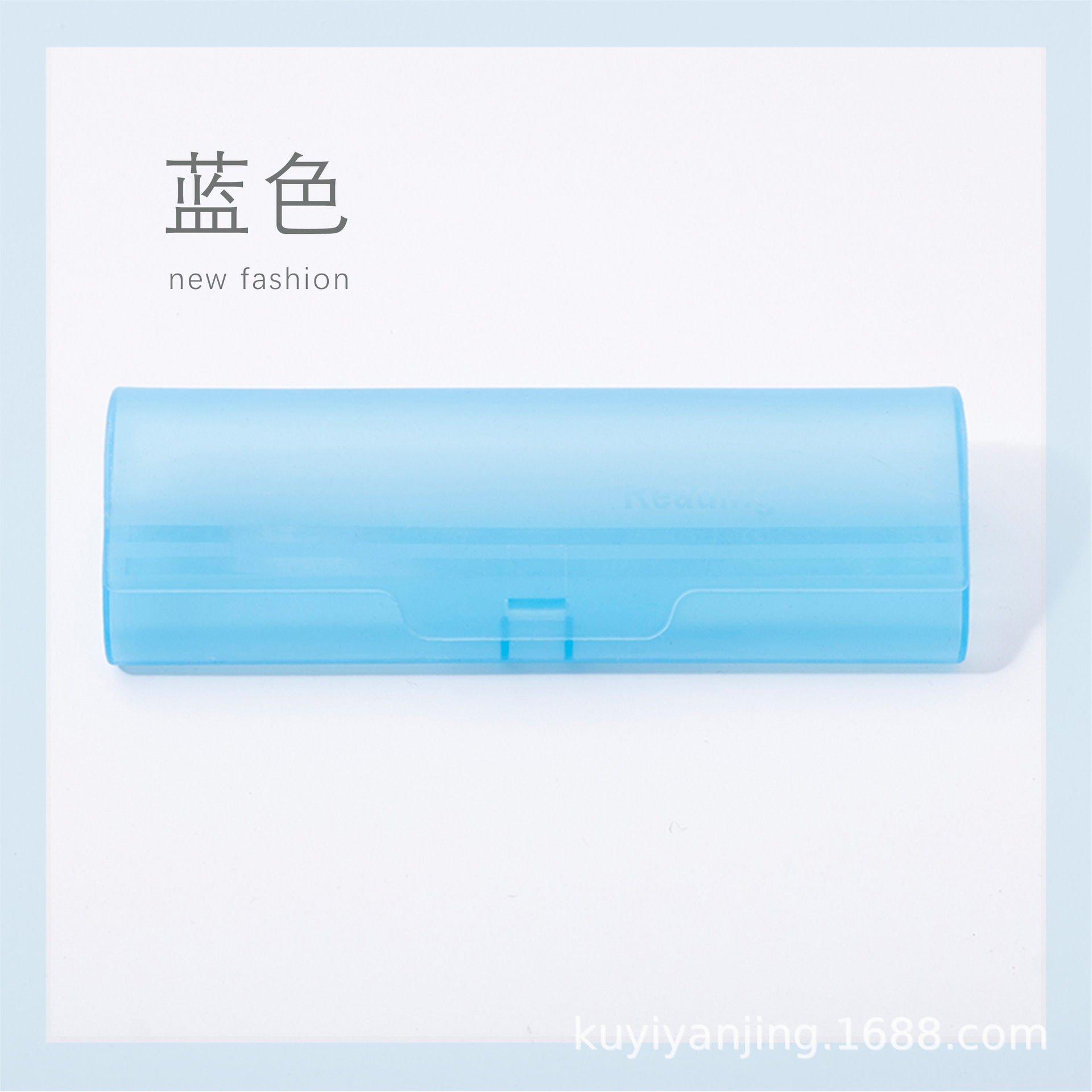 Picture of Factory spot plastic glasses box wholesale lightweight portable reading glasses packaging box reading glasses box