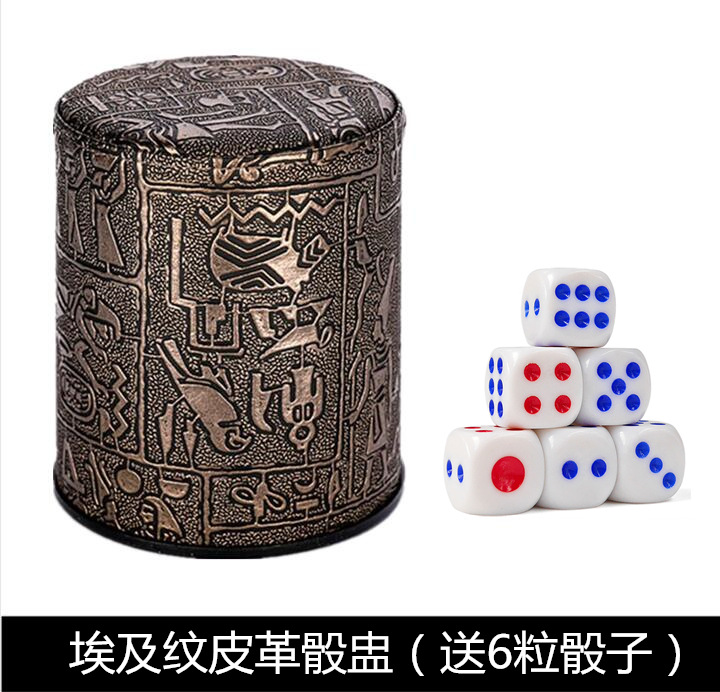 Picture of Thickened Sieve Cup, High-Grade Leather Dice and Dice Cup Set, Ktv Bar Sieve, Throwing Cup, Shaking Dice for Home Use