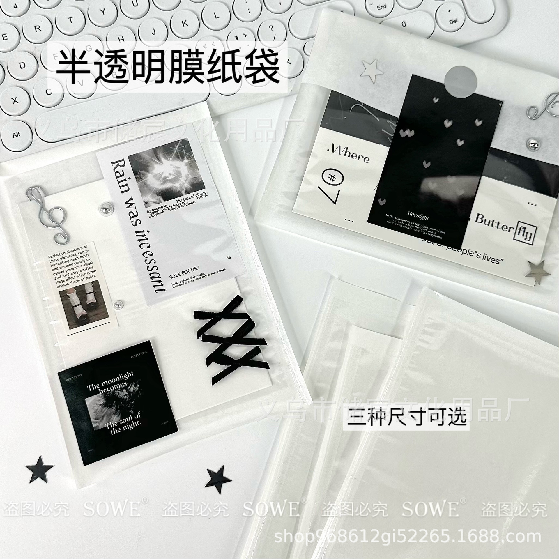 Ins white transparent film paper bag high color value large size gift bag material flat pocket packaging bag packaging