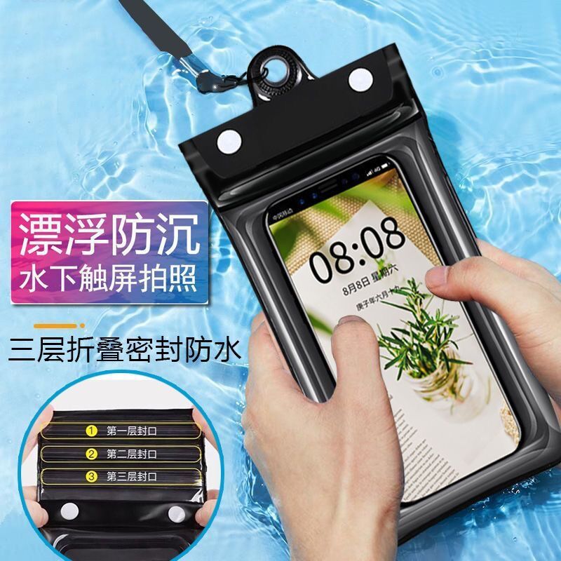 Picture of Three-fold mobile phone waterproof bag airbag swimming drifting Velcro seal protection diving cover touch screen manufacturers wholesale