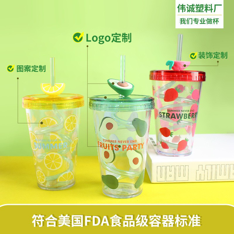 Summer Rotating Straw Cup Children's Plastic Water Cup Female Gift Cup Creative Summer Portable Cup Creative Cup