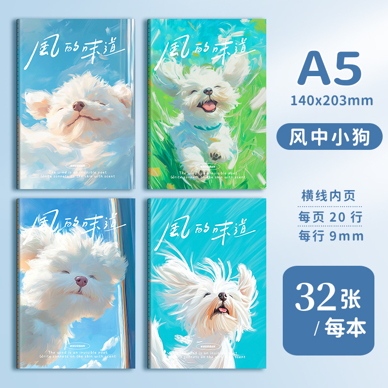 Picture of A5 car line cartoon retro notebook B5 cute student stationery paper student prizes notebook wholesale