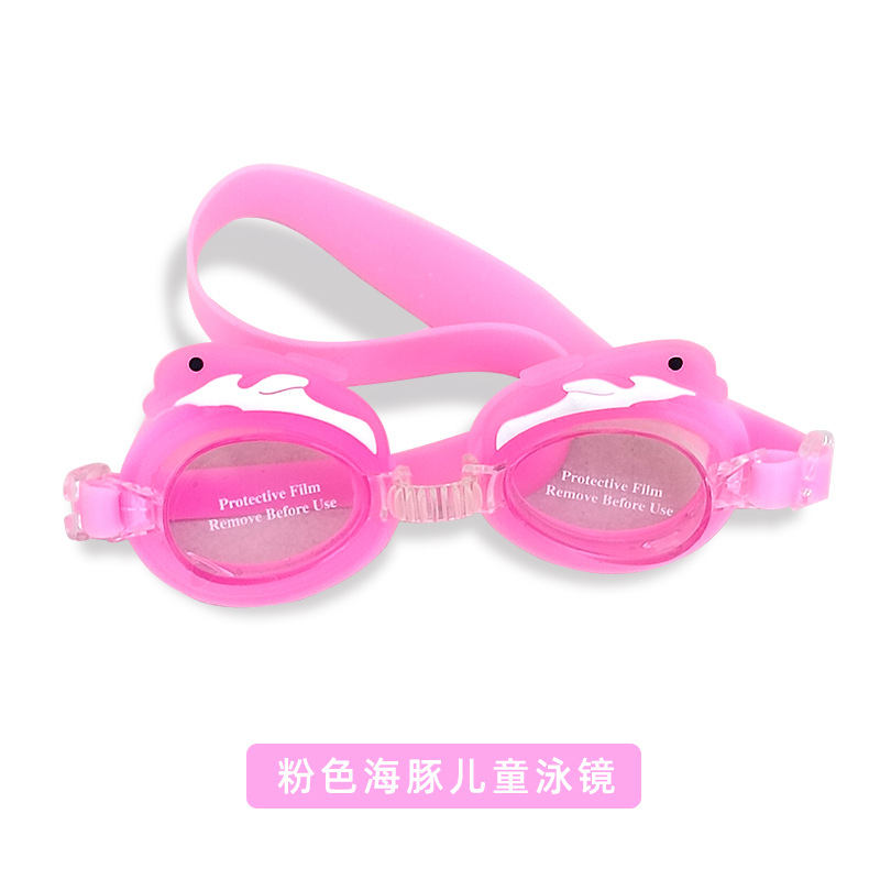 Picture of New pink small fish cartoon children swimming goggles for boys and girls children baby waterproof anti-fog HD crab swimming goggles