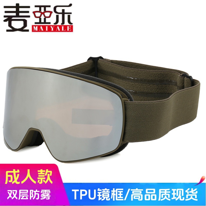 Cross-border new mountaineering and skiing goggles, high-quality double-layer anti-fog Coca, myopia, magnetic ski goggles, anti-snow blindness