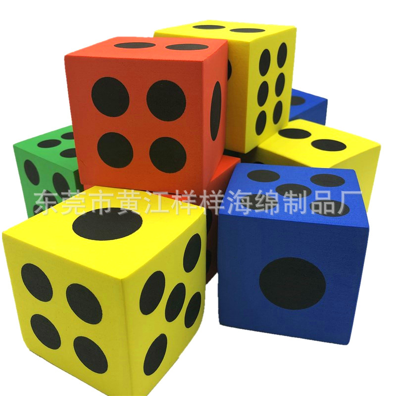 Color EVA polishing sieve Software Entertainment sponge dice playground big toy dice component processing