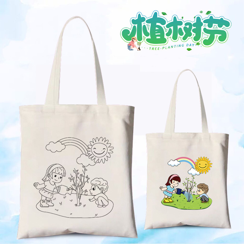 Arbor Day Kindergarten Children's Outing handmade diy hand-painted color filling graffiti canvas bag material creative canvas bag
