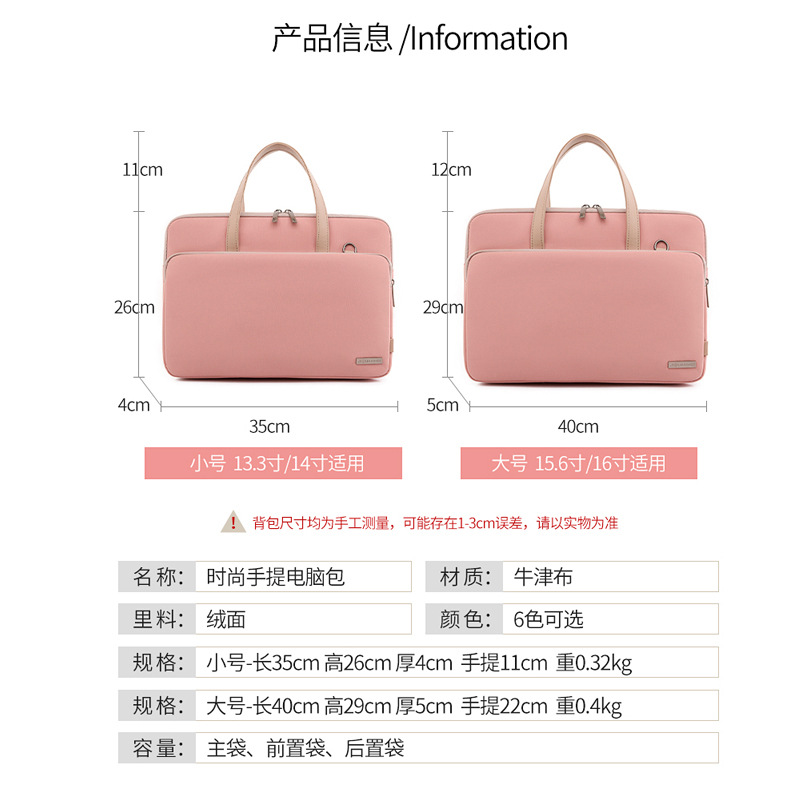 Picture of 2024 new laptop bag shoulder handbag 13/14/15 inch women's simple fresh messenger bag