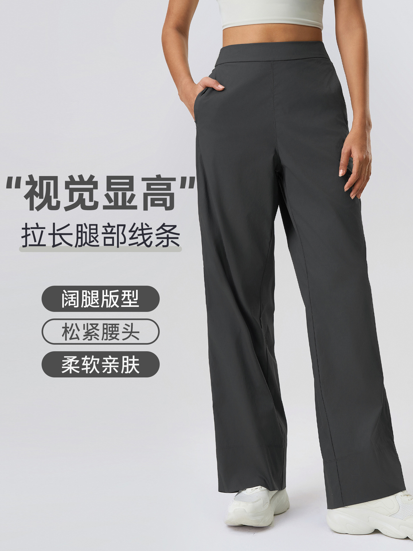 High-Waisted Loose Breathable Sports Pants That Covers the Flesh and Looks Slimming Look and Drapedy Wide-Leg Pants for Work Clothing Versatile Casual Pants for Women D25077