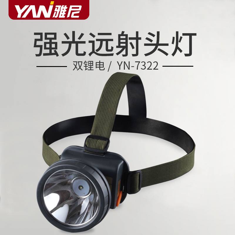 Yanni 7322led strong light headlight long-range waterproof head-mounted flashlight fishing night fishing outdoor lighting miner's lamp