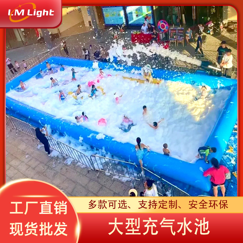 Large Inflatable Pool Swimming Pool Outdoor Ocean Ball Kidsren's Water Park Pool Internet Celebrity Bubble Lying Thickeneded Pool