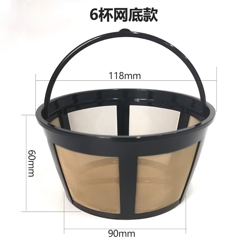 Picture of Coffee filter tea filter FDA filter 304 stainless steel mesh nylon coffee machine filter 4 cups 8 cups 12 cups