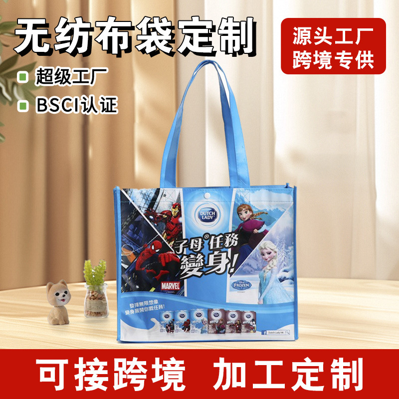 Factory direct shopping gift non-woven handbag custom logo color zipper coated non-woven bag