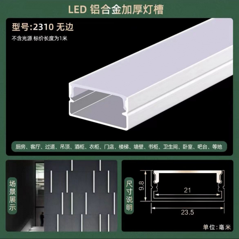 Picture of Led Linear Light Aluminum Alloy Light Trough Embedded Aluminum Trough U-Line Light Concealed Black Strip Light Ceiling Linear Light