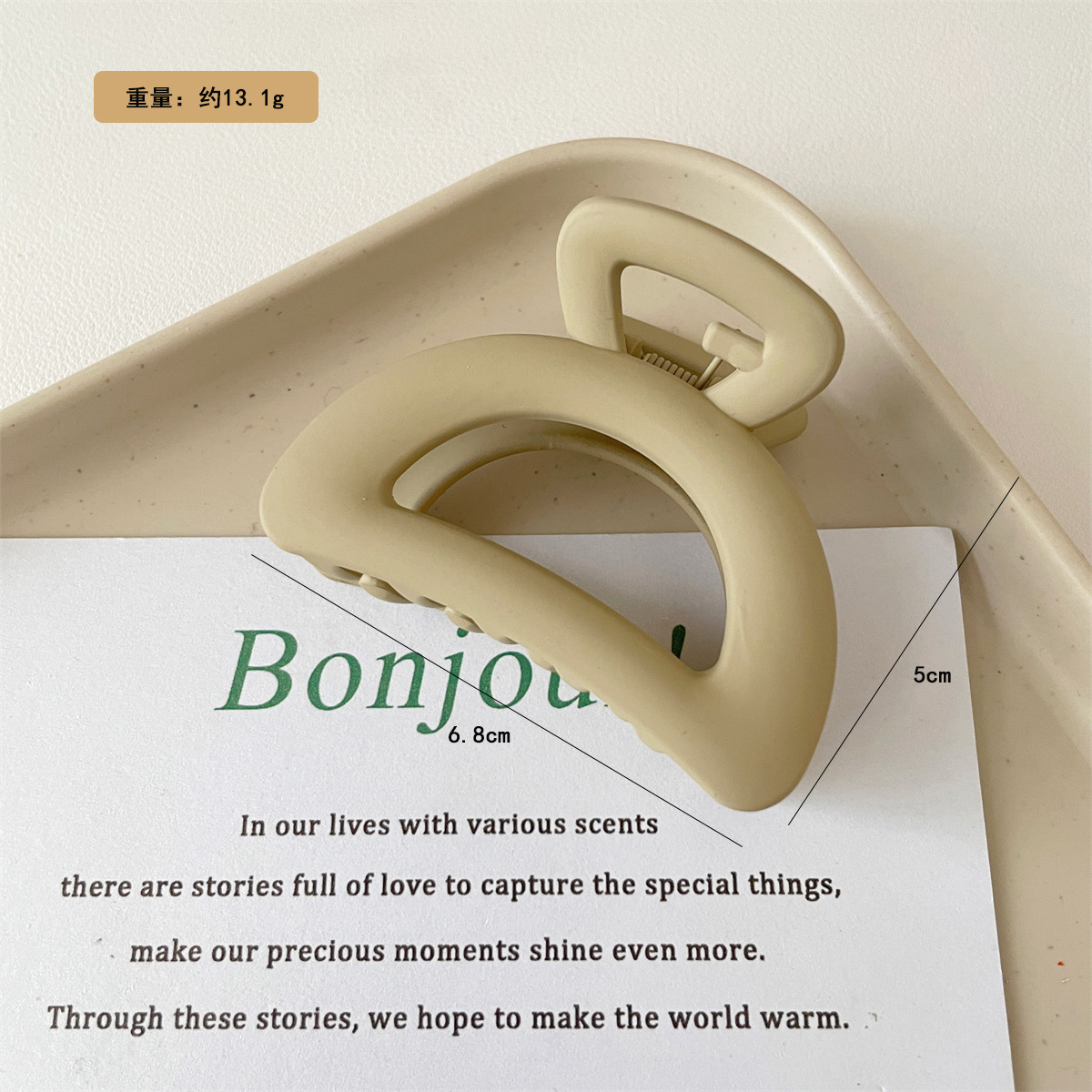 Picture of Simple Half Moon Shark Clip Classic Milk Tea Medium Grab Clip Elegant Elegant Resin Hair Grab Women's Hair Accessories