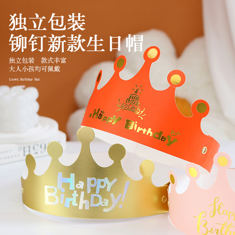 Adjustable size adults and children can wear golden crown hat party paper hat headdress folding birthday hat