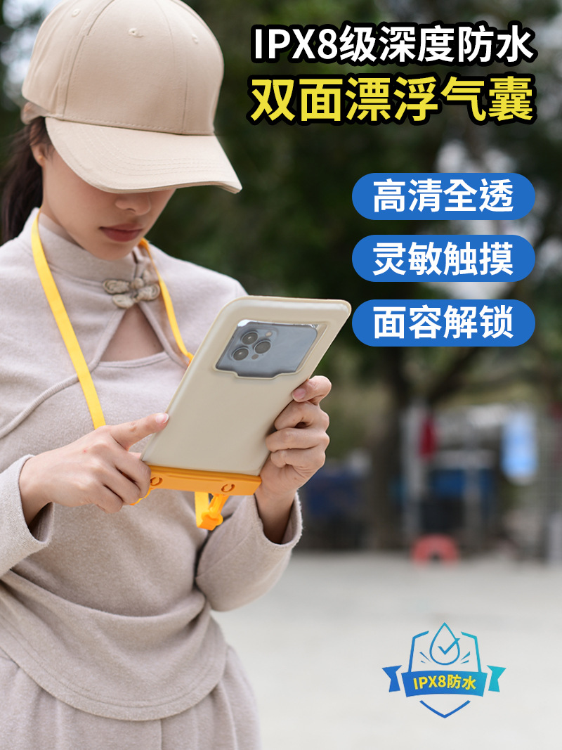 Picture of Cross-border export mobile phone waterproof bag quilted thickened mobile phone bag floating touch screen floating sealed bag Amazon hot sale