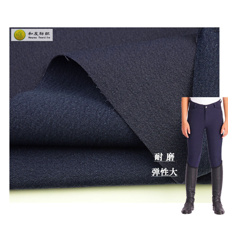 Wear-resistant cotton brocade stretch twill anti-bacterial UV-resistant nylon mountaineering clothing outdoor clothing equestrian clothing fabric