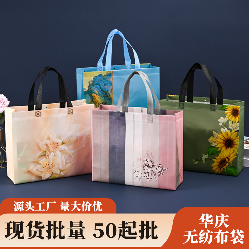Ins Style Tulip Non-woven Gift Bag Clothing Store Handbag Exquisite Gift Packaging Bag Shopping Bag